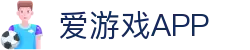 爱游戏体育 (中国)官方网站_AYX SPORTS